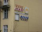 Прикрепленное изображение: IMG_1491.jpg