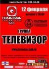 Прикрепленное изображение: __________12_________303.jpg