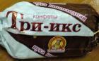 Прикрепленное изображение: _______.jpg
