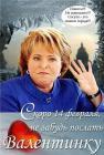 Прикрепленное изображение: __________.jpg