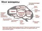 Прикрепленное изображение: x_e1b49eaa.jpg