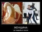 Прикрепленное изображение: x_9e876168.jpg