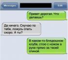 Прикрепленное изображение: x_4e98f58f.jpg
