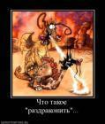 Прикрепленное изображение: x_6bf4fe14.jpg