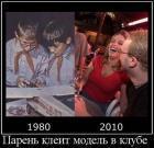 Прикрепленное изображение: x_0ae1f99d.jpg