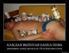 Прикрепленное изображение: pk6em8lbmi9s.jpg