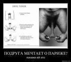 Прикрепленное изображение: x_08205f8d.jpg