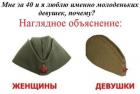 Прикрепленное изображение: ____________________.jpg