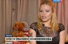 Прикрепленное изображение: olesya malibu.JPG