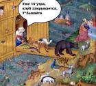 Прикрепленное изображение: Клуб 4y8TKgLqVVw.jpg