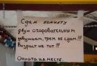 Прикрепленное изображение: image.jpg