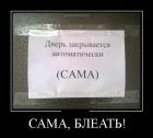 Прикрепленное изображение: 29.jpg