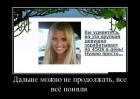 Прикрепленное изображение: 0823.jpg