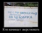 Прикрепленное изображение: 190.jpg