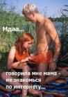 Прикрепленное изображение: 1306259158.jpg