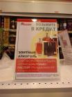 Прикрепленное изображение: алкоашан.jpg