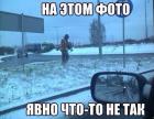 Прикрепленное изображение: сейчас.jpg