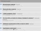Прикрепленное изображение: котис.jpg
