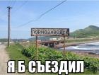 Прикрепленное изображение: j2_Daj-lXeY.jpg