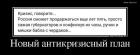 Прикрепленное изображение: 30091(1).jpg