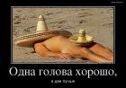 Прикрепленное изображение: 29941(1).jpg