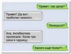 Прикрепленное изображение: 308111_877007.jpg
