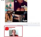 Прикрепленное изображение: image.jpg