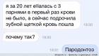 Прикрепленное изображение: image.jpg
