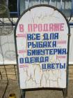Прикрепленное изображение: ImageUploadedByTapatalk1452112038.476203.jpg