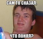 Прикрепленное изображение: 2LZPsNoQ5es.jpg
