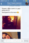 Прикрепленное изображение: image.png