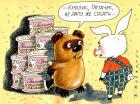 Прикрепленное изображение: 597167.jpg