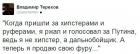Прикрепленное изображение: политика-2723608.jpeg