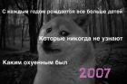 Прикрепленное изображение: GcuN07iDhuU.jpg