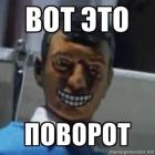 Прикрепленное изображение: поворот.jpg