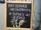 Прикрепленное изображение: про Белку.jpg