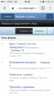 Прикрепленное изображение: IMG_5158.PNG