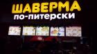 Прикрепленное изображение: P_20161223_150458.jpg