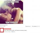 Прикрепленное изображение: image.jpg