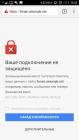 Прикрепленное изображение: Screenshot_2017-01-12-13-45-29-043.jpeg