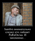 Прикрепленное изображение: demotivatori.png