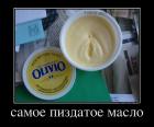 Прикрепленное изображение: image.jpeg