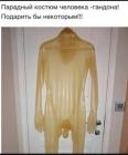 Прикрепленное изображение: image.jpeg
