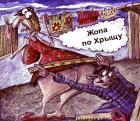 Прикрепленное изображение: 345.jpg