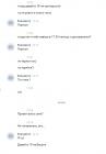 Прикрепленное изображение: Овца.jpg