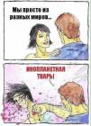 Прикрепленное изображение: image.jpeg