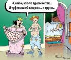 Прикрепленное изображение: image.jpeg