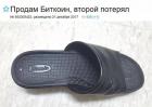 Прикрепленное изображение: post-1516538655.jpg