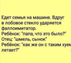 Прикрепленное изображение: IMG_20190129_195112.png