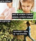 Прикрепленное изображение: xVQxdsUACEo.jpg
